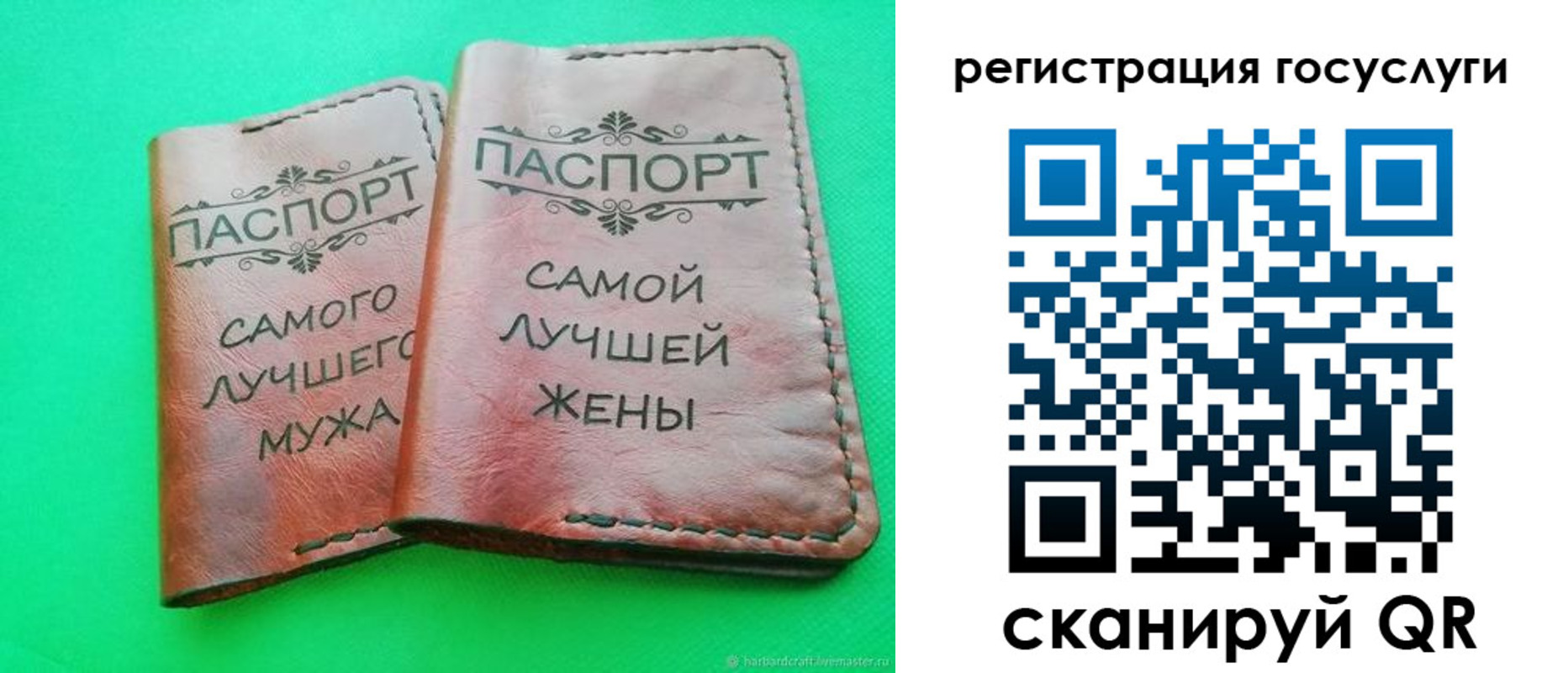 регистрация для школы в Курской области