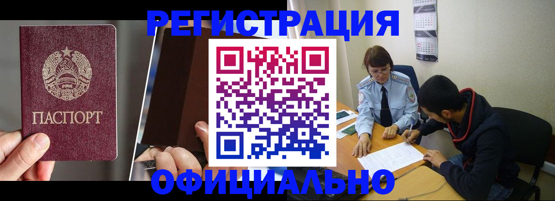 пропишу в квартире в Курской области